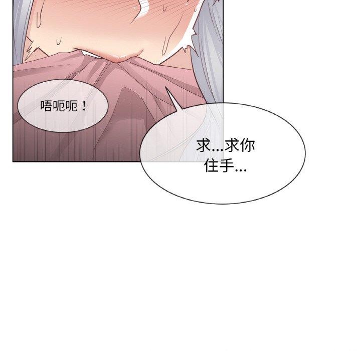 [韩国漫画] 轻触! 解除封印 剧情,青年#[110P]-66