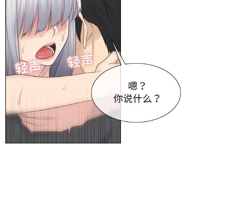 [韩国漫画] 轻触! 解除封印 剧情,青年#[110P]-95
