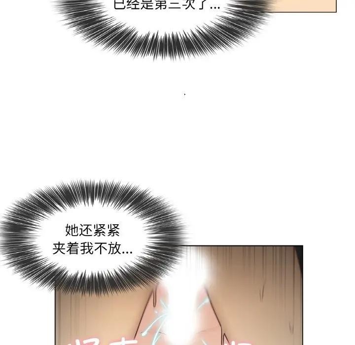 [韩国漫画] 轻触! 解除封印 剧情,青年#[100P]-10