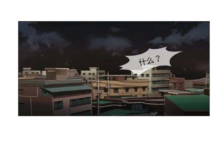 [韩国漫画] 轻触! 解除封印 剧情,青年#[100P]-3