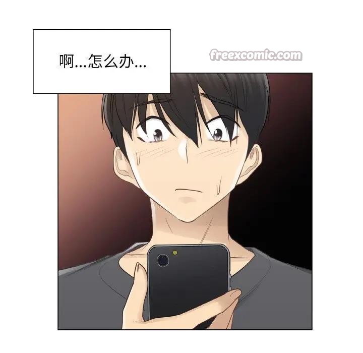 [韩国漫画] 轻触! 解除封印 剧情,青年#[100P]-45