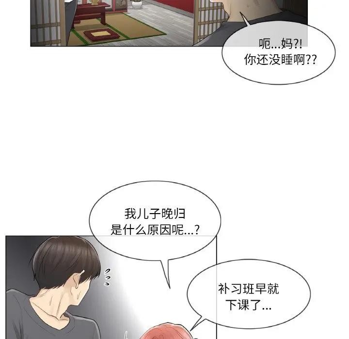 [韩国漫画] 轻触! 解除封印 剧情,青年#[100P]-65
