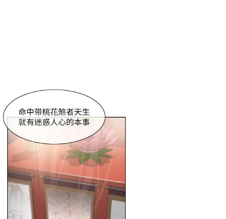 [韩国漫画] 轻触! 解除封印 剧情,青年#[100P]-71