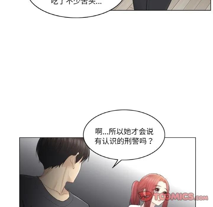 [韩国漫画] 轻触! 解除封印 剧情,青年#[100P]-74