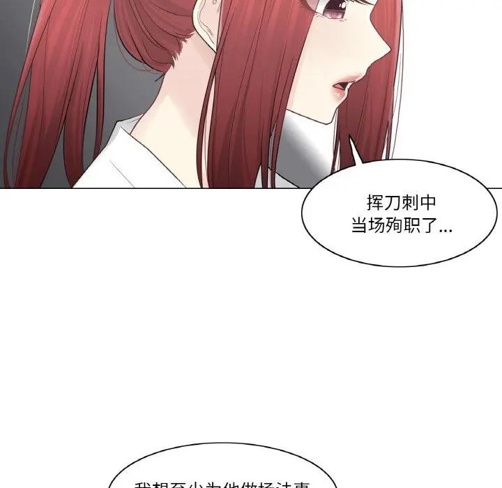 [韩国漫画] 轻触! 解除封印 剧情,青年#[100P]-76