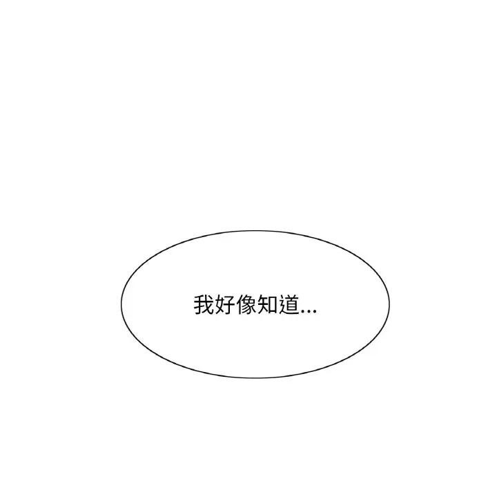 [韩国漫画] 轻触! 解除封印 剧情,青年#[100P]-83