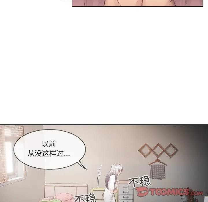 [韩国漫画] 轻触! 解除封印 剧情,青年#[100P]-92