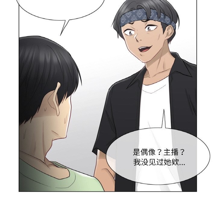 [韩国漫画] 轻触! 解除封印 剧情,青年#[100P]-11