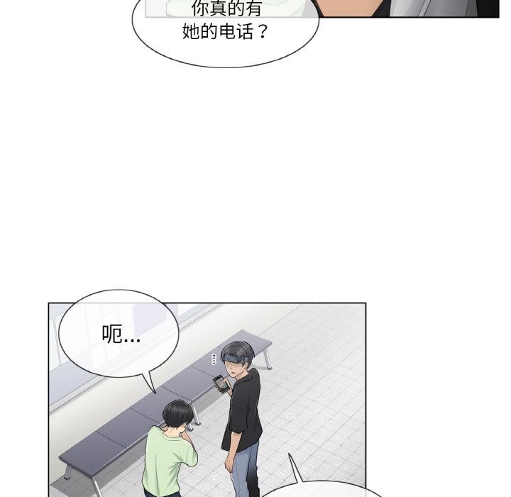 [韩国漫画] 轻触! 解除封印 剧情,青年#[100P]-17
