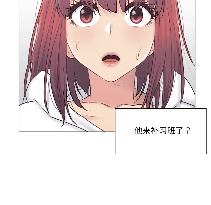 [韩国漫画] 轻触! 解除封印 剧情,青年#[100P]-24