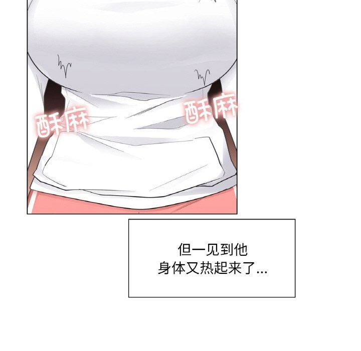 [韩国漫画] 轻触! 解除封印 剧情,青年#[100P]-28