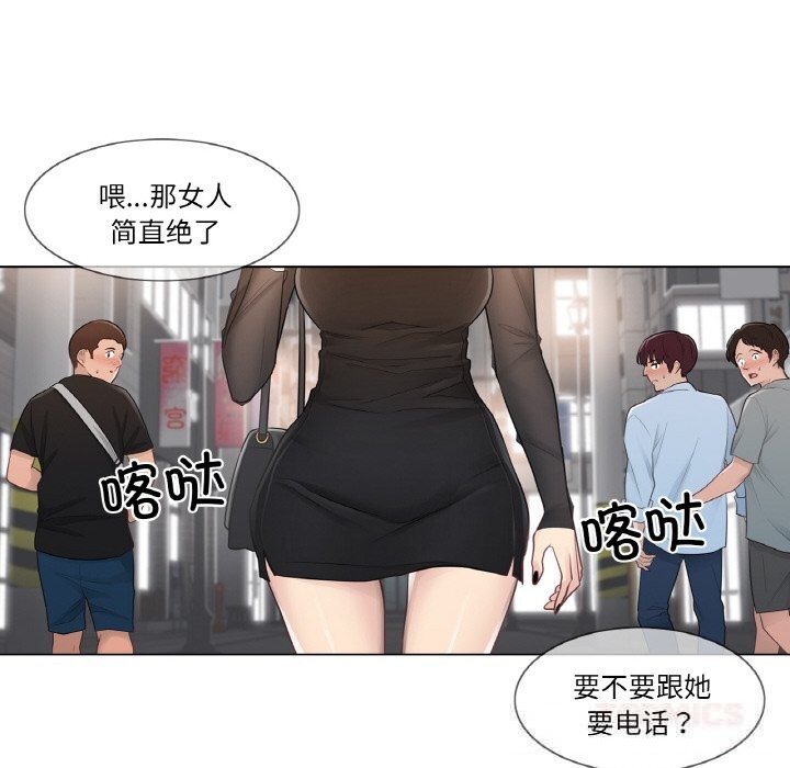 [韩国漫画] 轻触! 解除封印 剧情,青年#[100P]-34