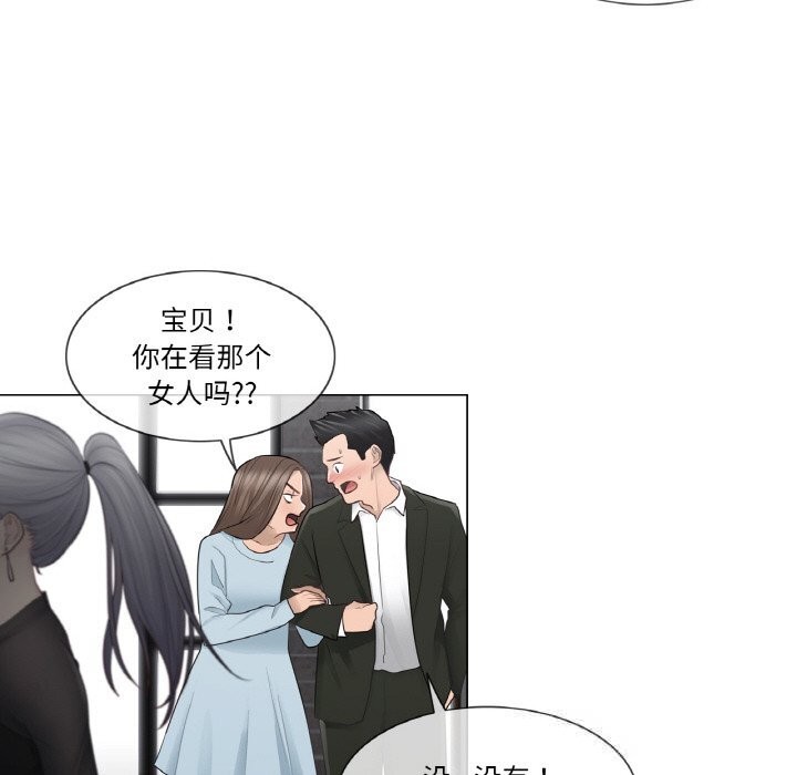 [韩国漫画] 轻触! 解除封印 剧情,青年#[100P]-35