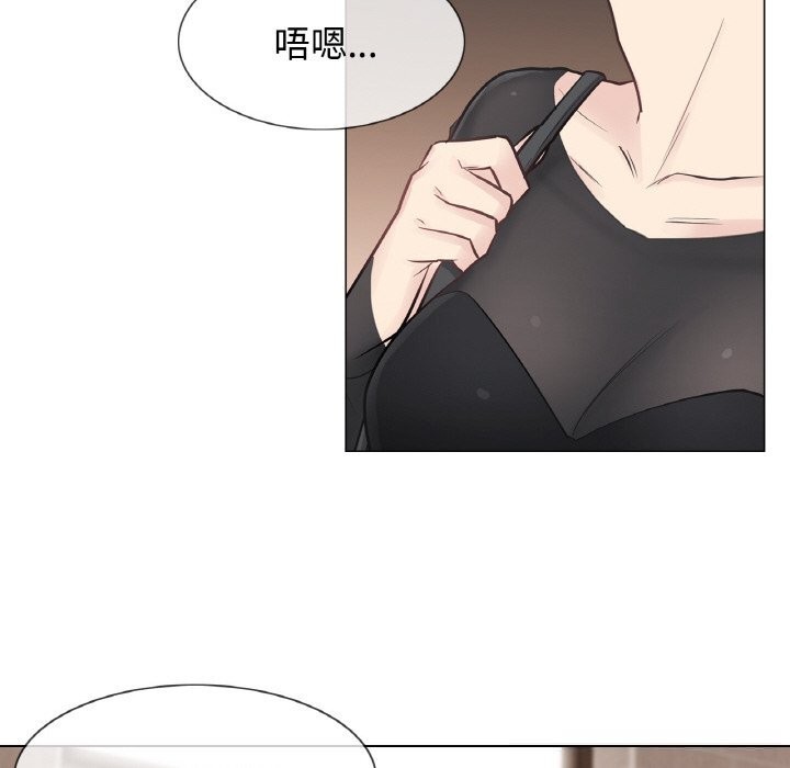 [韩国漫画] 轻触! 解除封印 剧情,青年#[100P]-37