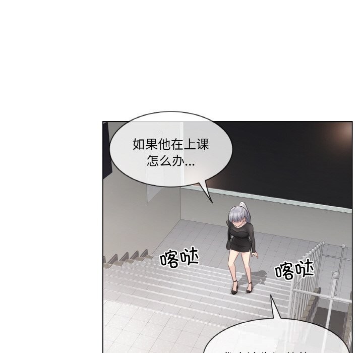 [韩国漫画] 轻触! 解除封印 剧情,青年#[100P]-41