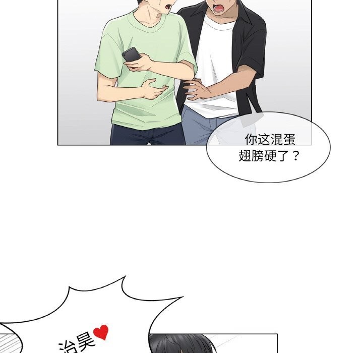 [韩国漫画] 轻触! 解除封印 剧情,青年#[100P]-44