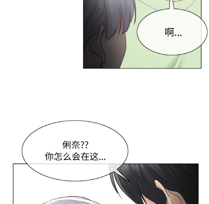 [韩国漫画] 轻触! 解除封印 剧情,青年#[100P]-47