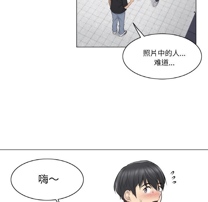 [韩国漫画] 轻触! 解除封印 剧情,青年#[100P]-51