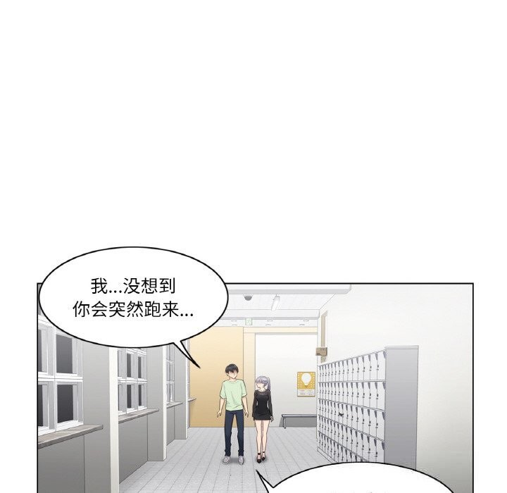 [韩国漫画] 轻触! 解除封印 剧情,青年#[100P]-57