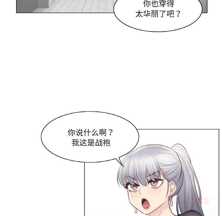 [韩国漫画] 轻触! 解除封印 剧情,青年#[100P]-58