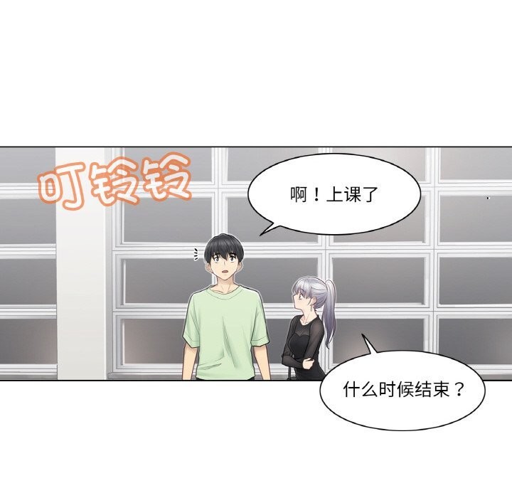 [韩国漫画] 轻触! 解除封印 剧情,青年#[100P]-67
