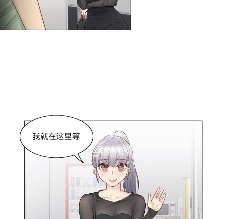 [韩国漫画] 轻触! 解除封印 剧情,青年#[100P]-69