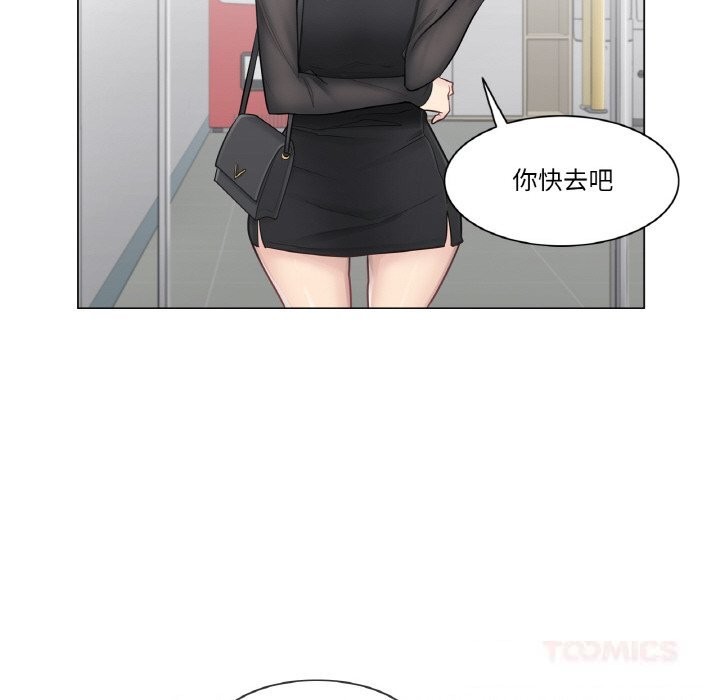 [韩国漫画] 轻触! 解除封印 剧情,青年#[100P]-70