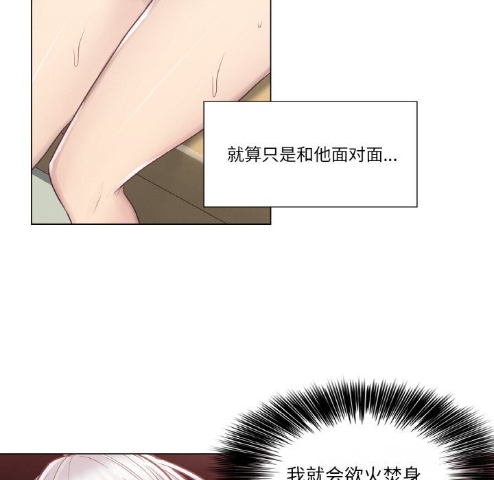 [韩国漫画] 轻触! 解除封印 剧情,青年#[100P]-76