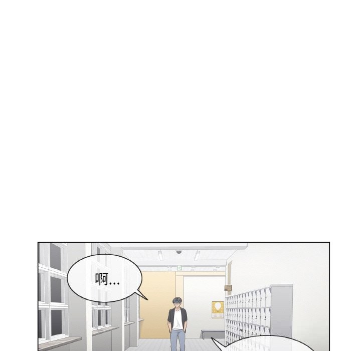 [韩国漫画] 轻触! 解除封印 剧情,青年#[100P]-80