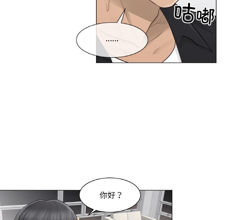 [韩国漫画] 轻触! 解除封印 剧情,青年#[100P]-87