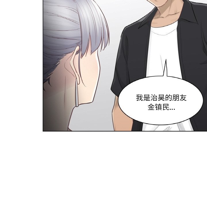 [韩国漫画] 轻触! 解除封印 剧情,青年#[100P]-89