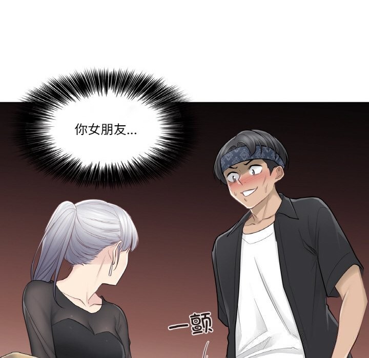 [韩国漫画] 轻触! 解除封印 剧情,青年#[100P]-97