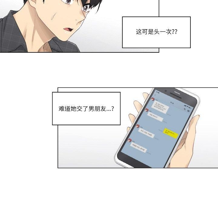 [韩国漫画] 轻触! 解除封印 剧情,青年#[90P]-26