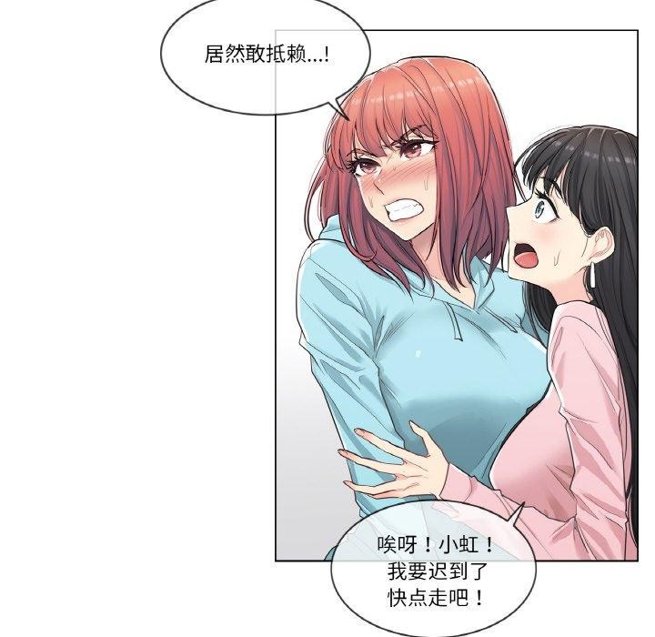 [韩国漫画] 轻触! 解除封印 剧情,青年#[90P]-7