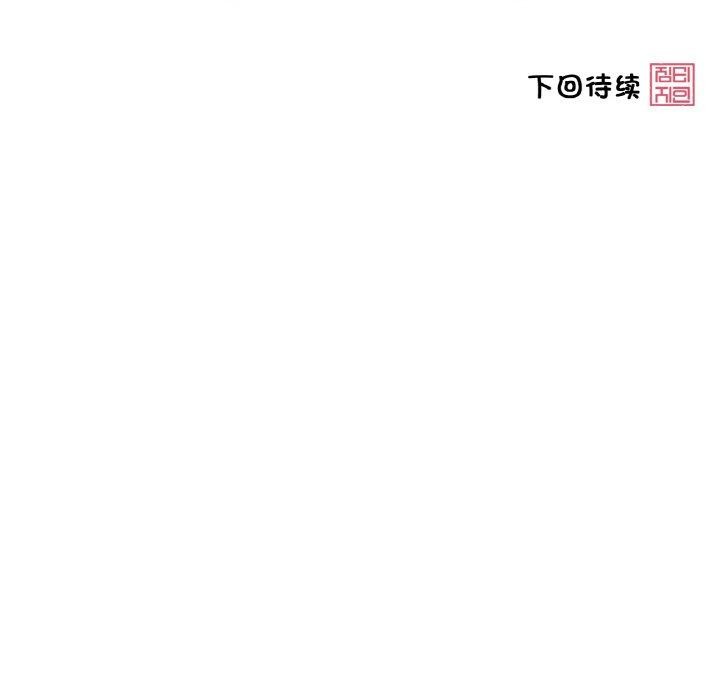 [韩国漫画] 轻触! 解除封印 剧情,青年#[90P]-89