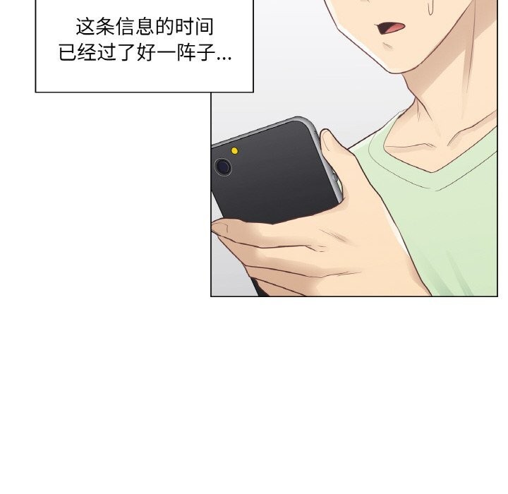 [韩国漫画] 轻触! 解除封印 剧情,青年#[93P]-19