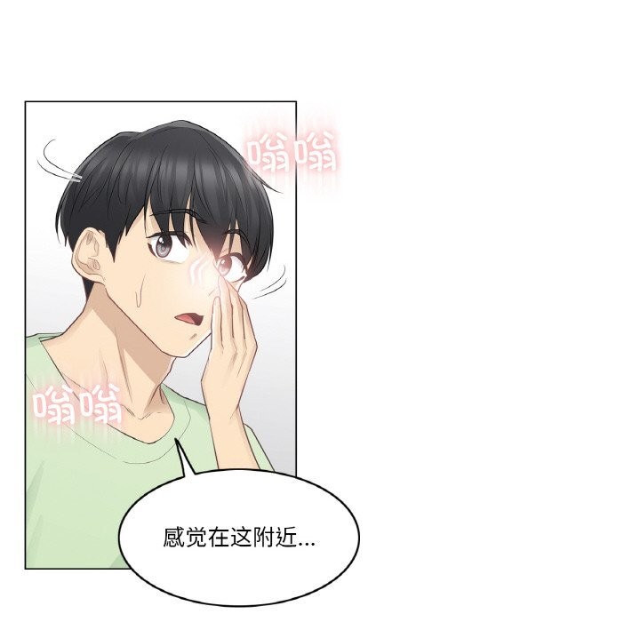 [韩国漫画] 轻触! 解除封印 剧情,青年#[93P]-21