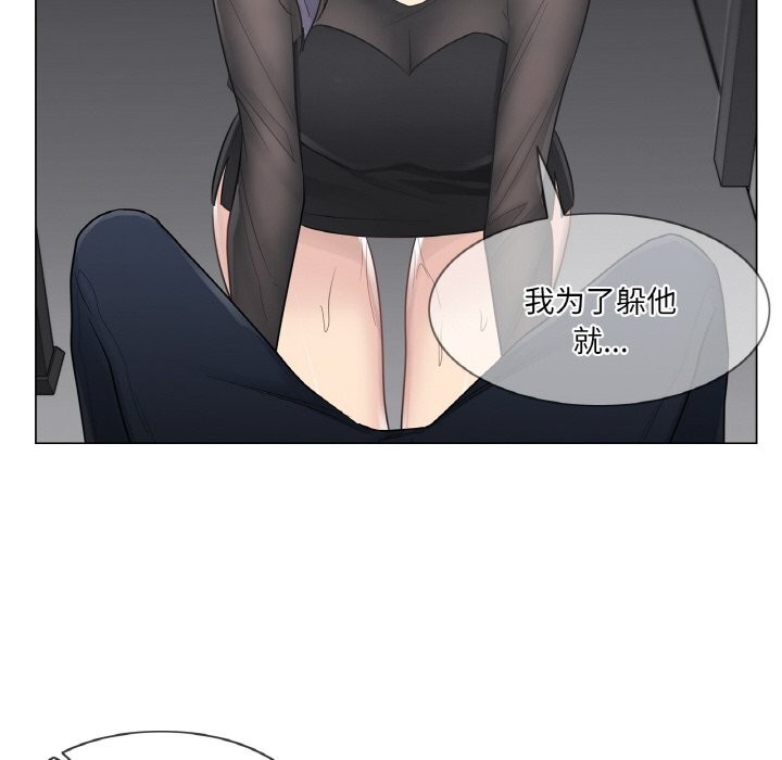 [韩国漫画] 轻触! 解除封印 剧情,青年#[93P]-40