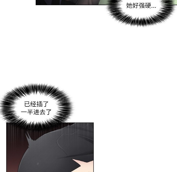 [韩国漫画] 轻触! 解除封印 剧情,青年#[93P]-65