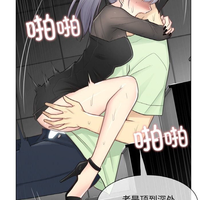 [韩国漫画] 轻触! 解除封印 剧情,青年#[93P]-76
