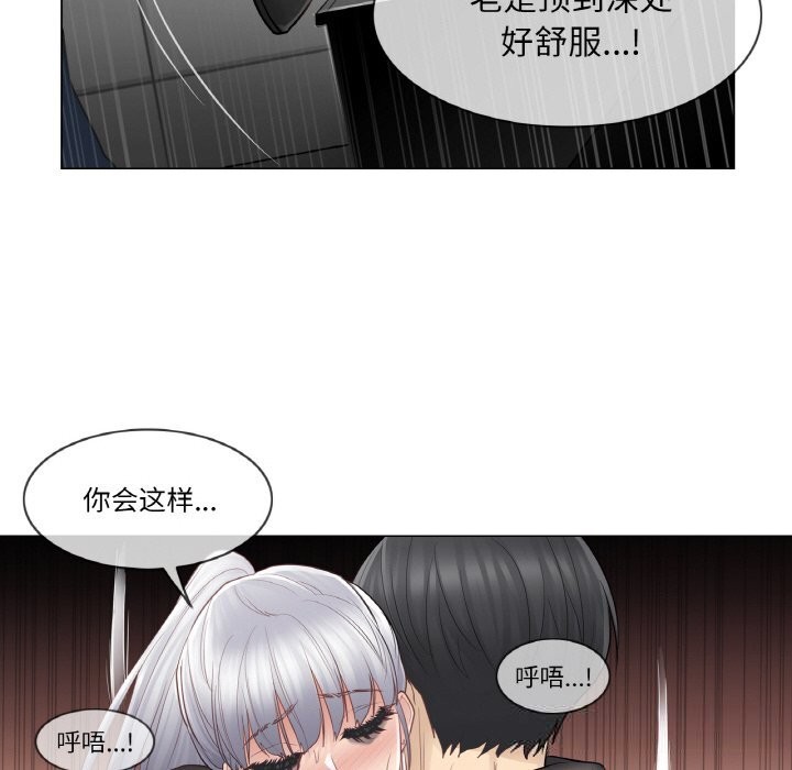 [韩国漫画] 轻触! 解除封印 剧情,青年#[93P]-77