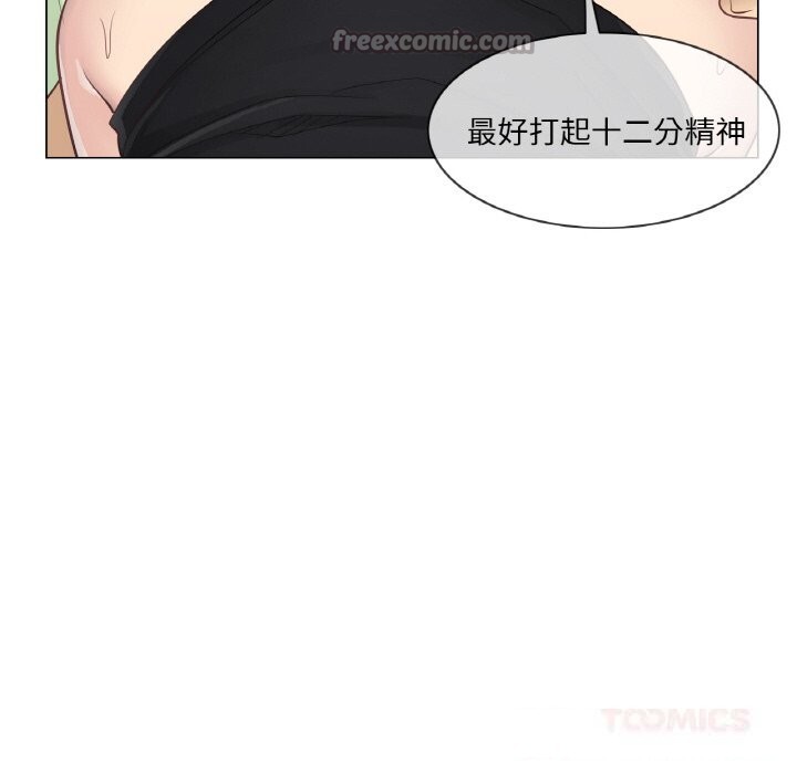 [韩国漫画] 轻触! 解除封印 剧情,青年#[93P]-90