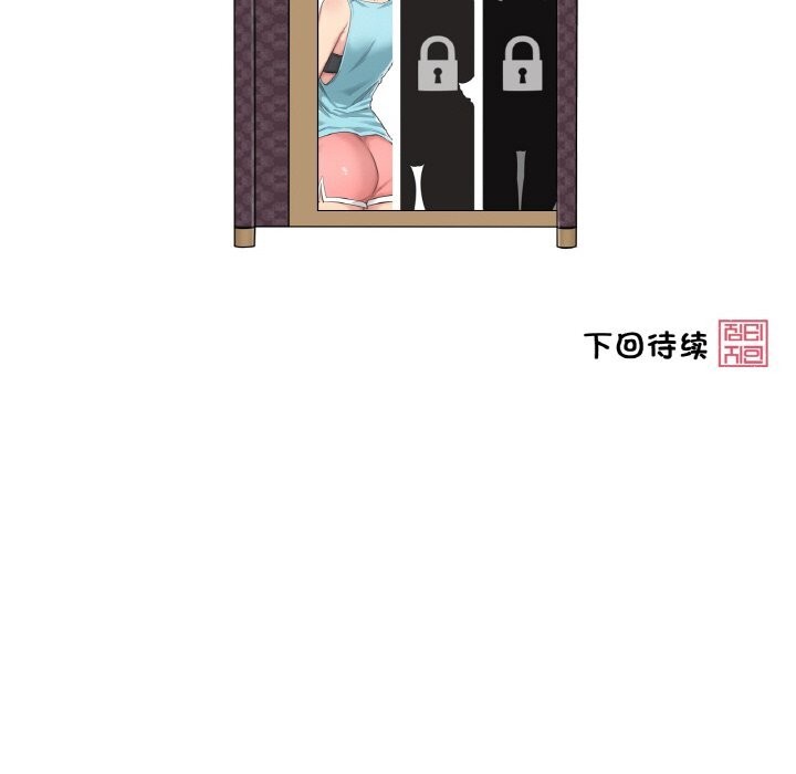 [韩国漫画] 轻触! 解除封印 剧情,青年#[93P]-92