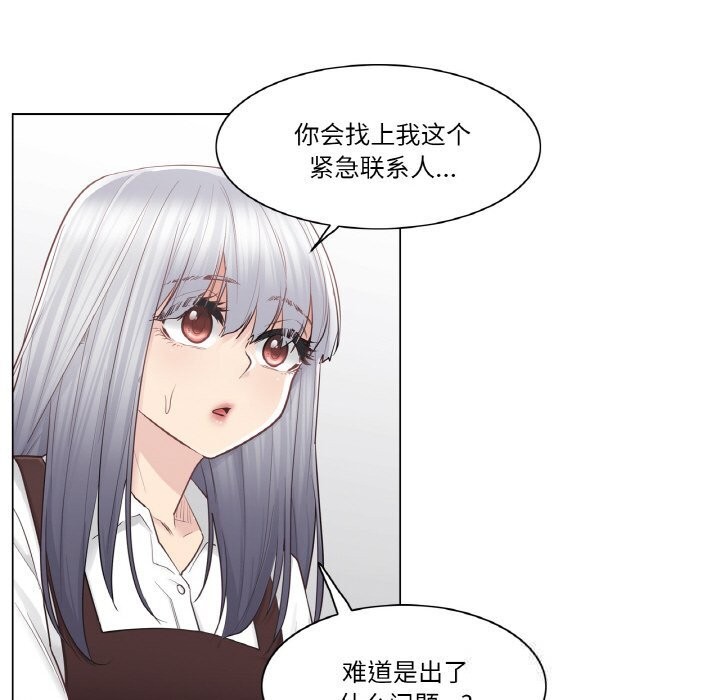 [韩国漫画] 轻触! 解除封印 剧情,青年#[85P]-17