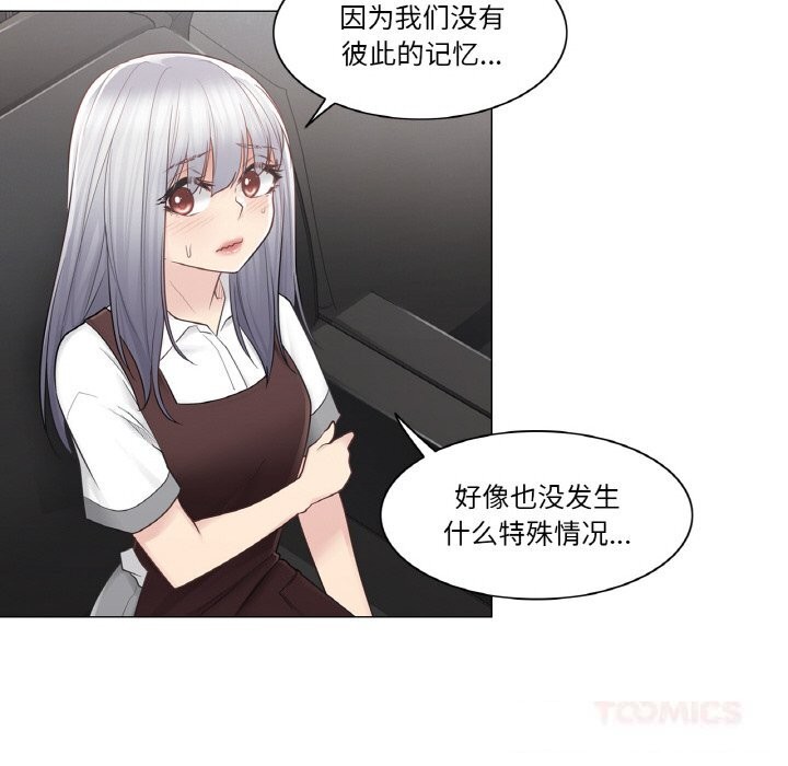 [韩国漫画] 轻触! 解除封印 剧情,青年#[85P]-22