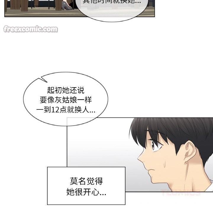 [韩国漫画] 轻触! 解除封印 剧情,青年#[85P]-30