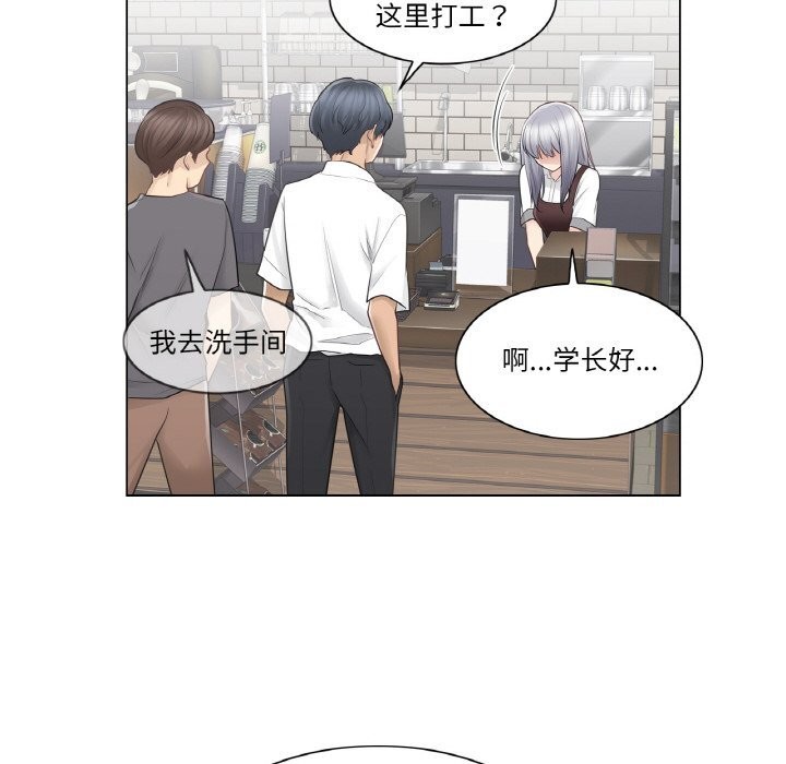 [韩国漫画] 轻触! 解除封印 剧情,青年#[85P]-40