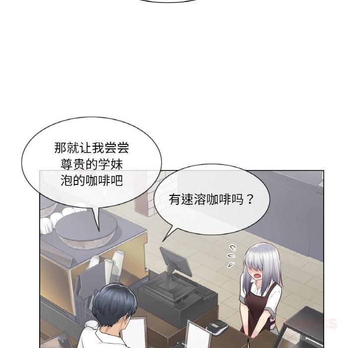 [韩国漫画] 轻触! 解除封印 剧情,青年#[85P]-42