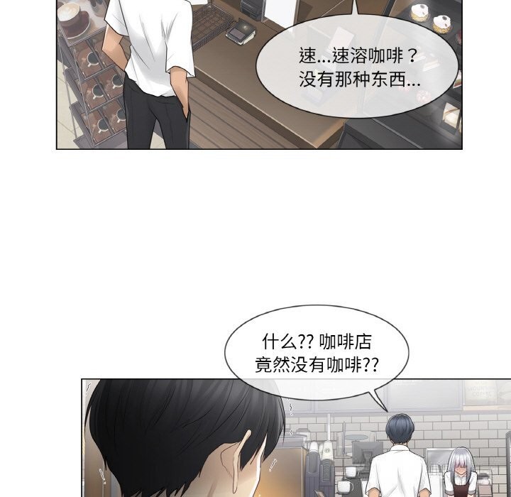 [韩国漫画] 轻触! 解除封印 剧情,青年#[85P]-43