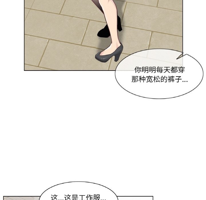 [韩国漫画] 轻触! 解除封印 剧情,青年#[85P]-49